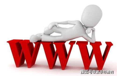 互聯網信息服務行業必備資質詳解 從準入許可到合規運營